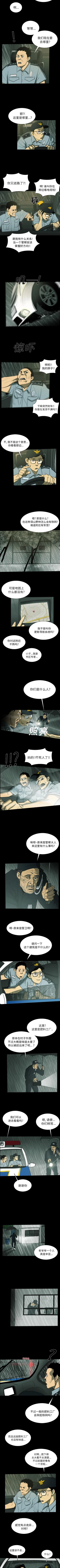 Page 153 of RUGAL 1-68