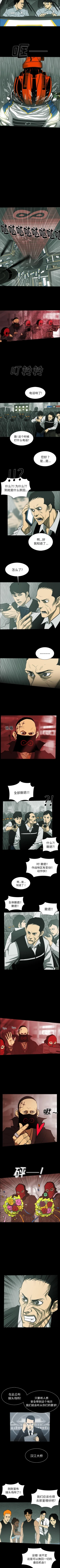 Page 154 of RUGAL 1-68