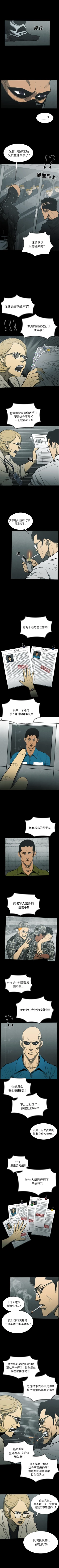 Page 158 of RUGAL 1-68