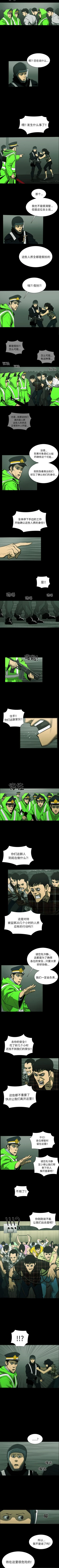 Page 163 of RUGAL 1-68