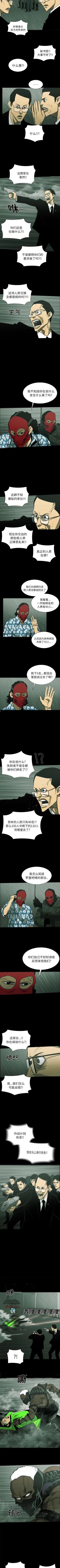 Page 165 of RUGAL 1-68