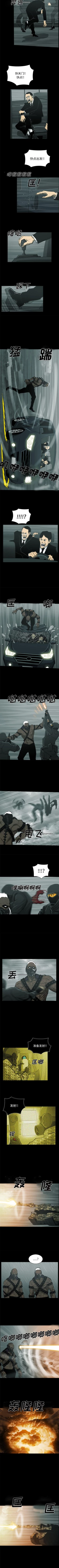 Page 169 of RUGAL 1-68