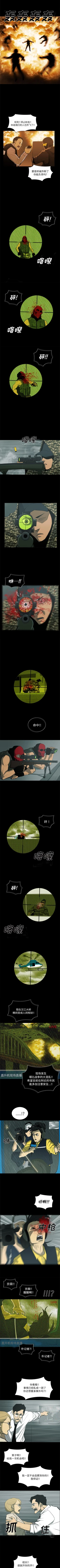 Page 170 of RUGAL 1-68