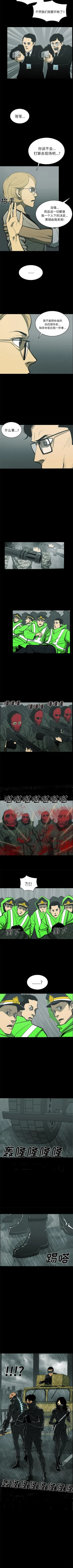 Page 171 of RUGAL 1-68