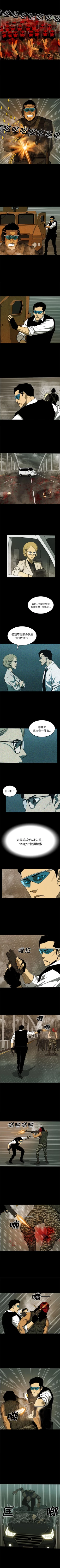 Page 175 of RUGAL 1-68