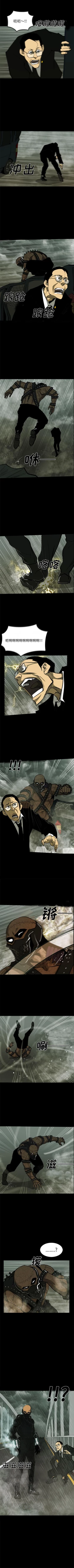 Page 176 of RUGAL 1-68