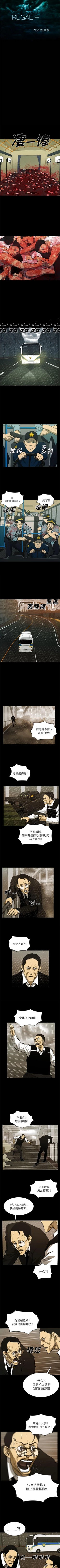 Page 182 of RUGAL 1-68