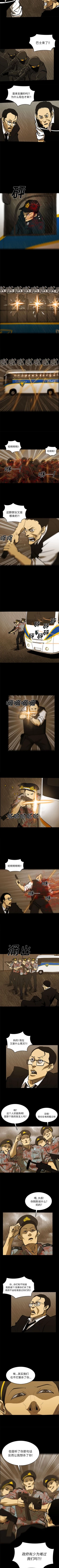 Page 183 of RUGAL 1-68