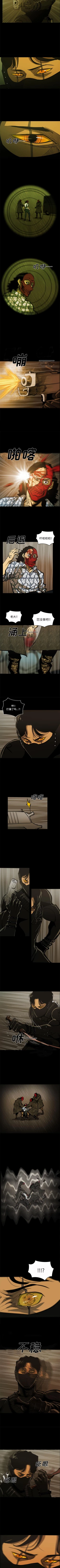 Page 188 of RUGAL 1-68