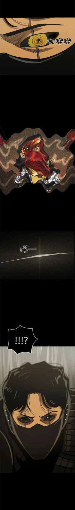 Page 191 of RUGAL 1-68