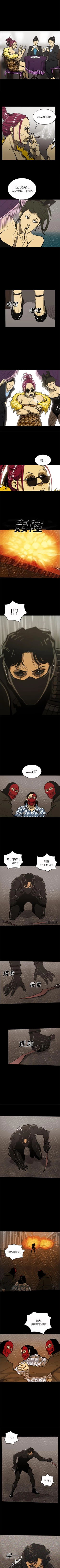 Page 193 of RUGAL 1-68