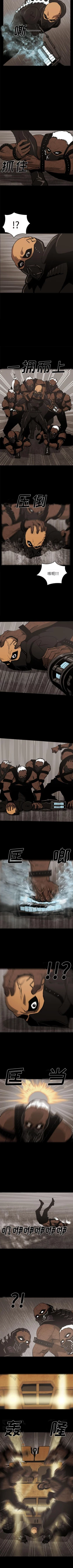 Page 195 of RUGAL 1-68