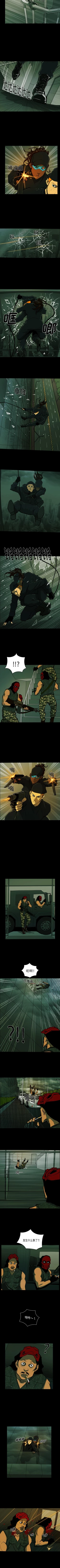 Page 203 of RUGAL 1-68