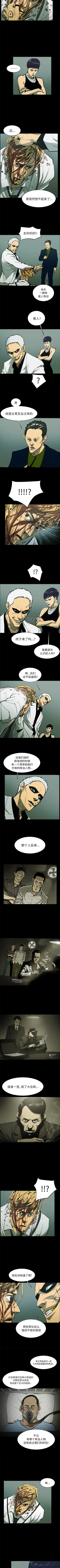 Page 212 of RUGAL 1-68