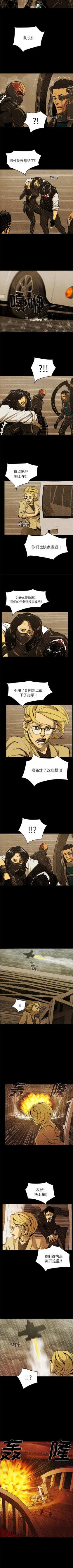 Page 215 of RUGAL 1-68