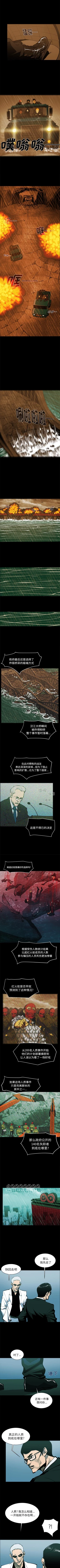 Page 218 of RUGAL 1-68