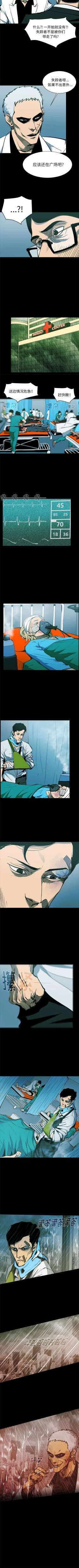 Page 219 of RUGAL 1-68