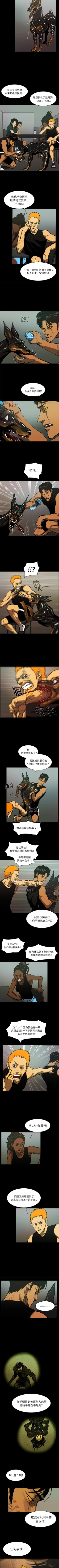 Page 223 of RUGAL 1-68