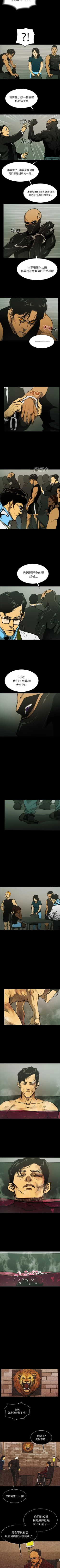 Page 226 of RUGAL 1-68