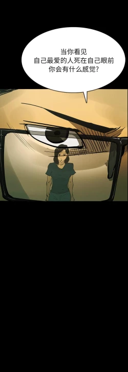 Page 236 of RUGAL 1-68