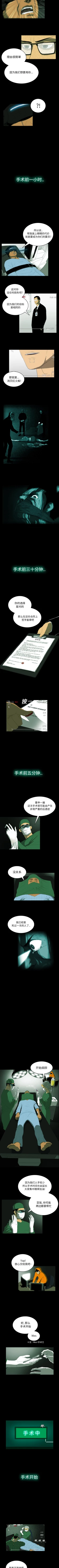 Page 23 of RUGAL 1-68