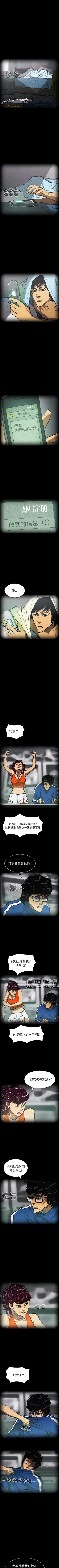 Page 241 of RUGAL 1-68