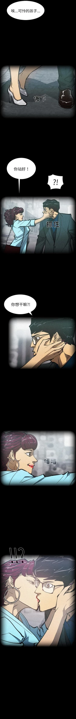 Page 243 of RUGAL 1-68