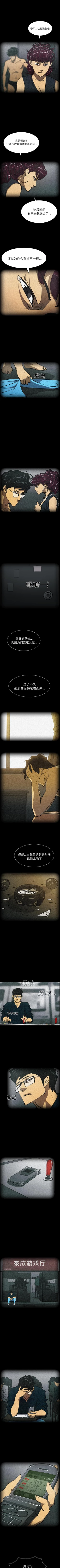 Page 251 of RUGAL 1-68