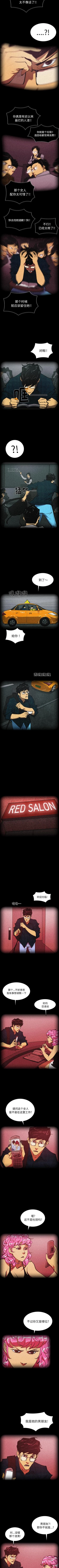 Page 252 of RUGAL 1-68