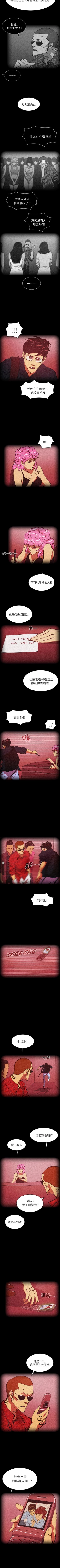 Page 254 of RUGAL 1-68