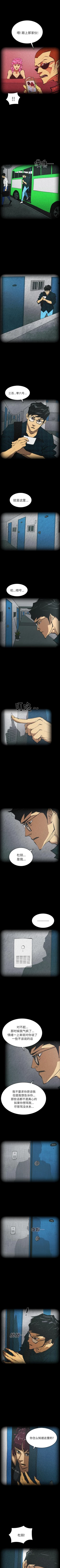 Page 255 of RUGAL 1-68