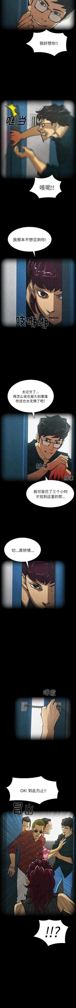 Page 256 of RUGAL 1-68