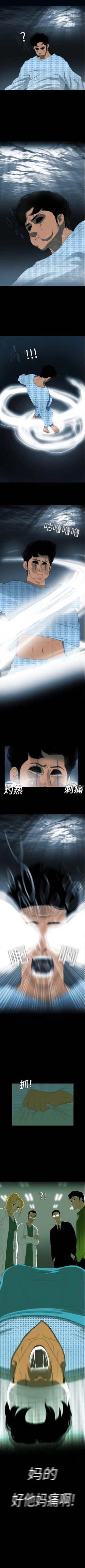 Page 25 of RUGAL 1-68