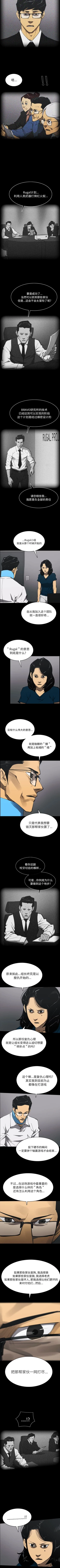 Page 268 of RUGAL 1-68