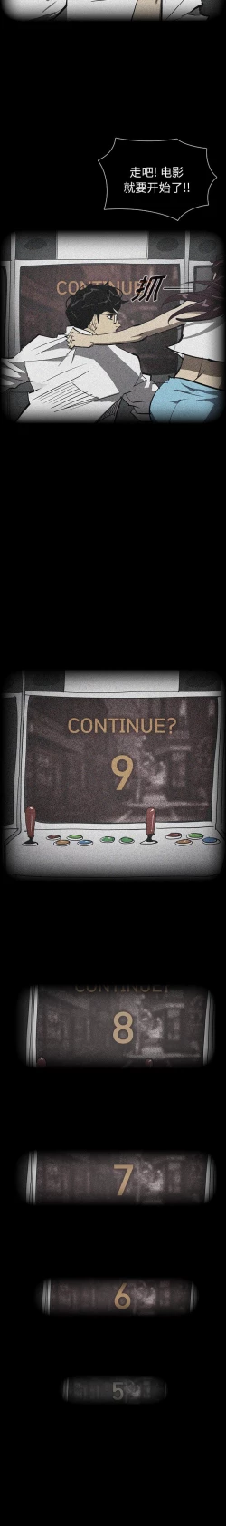 Page 270 of RUGAL 1-68