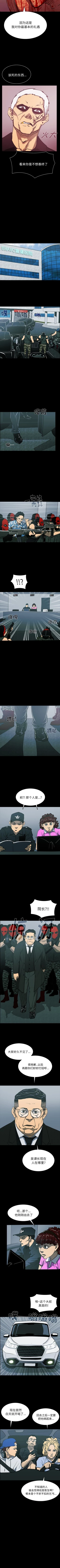 Page 282 of RUGAL 1-68