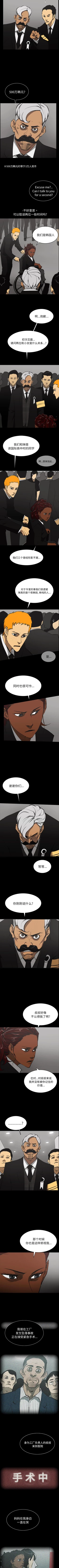 Page 287 of RUGAL 1-68