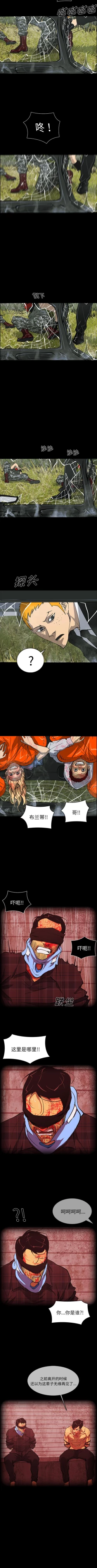 Page 293 of RUGAL 1-68