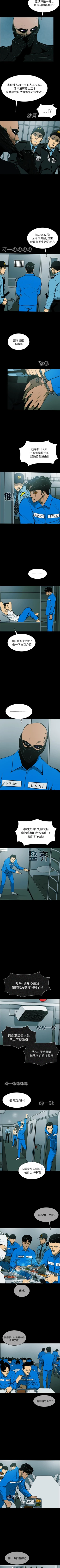 Page 295 of RUGAL 1-68