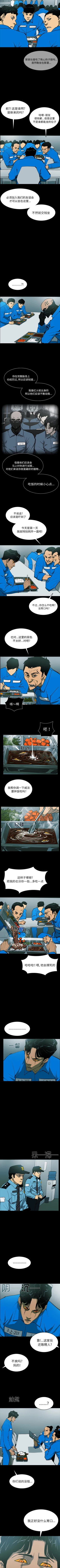 Page 296 of RUGAL 1-68