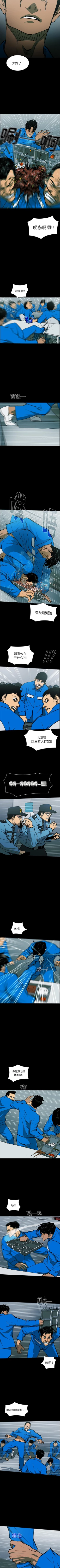 Page 297 of RUGAL 1-68