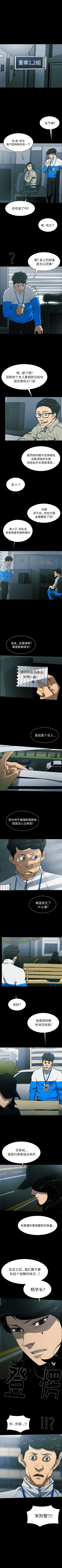 Page 301 of RUGAL 1-68