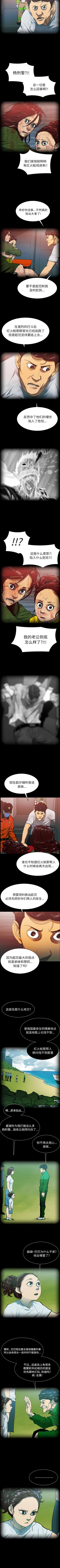 Page 303 of RUGAL 1-68