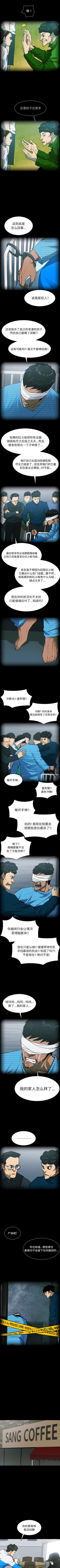 Page 304 of RUGAL 1-68