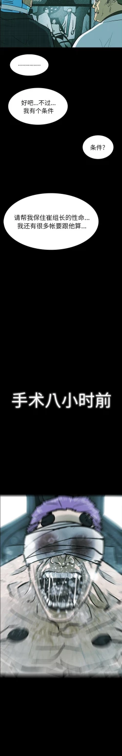 Page 309 of RUGAL 1-68