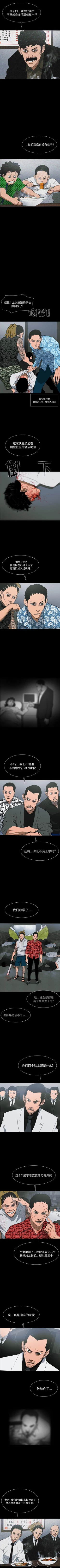 Page 315 of RUGAL 1-68