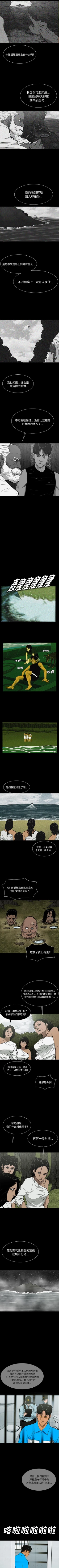 Page 318 of RUGAL 1-68