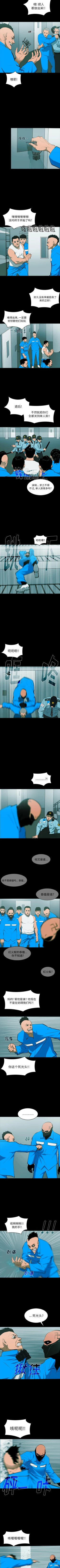 Page 323 of RUGAL 1-68