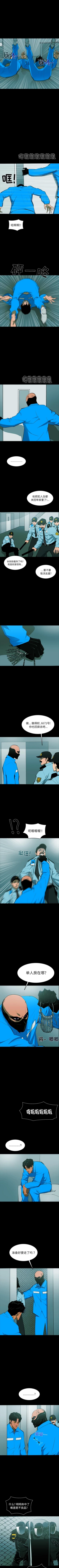 Page 325 of RUGAL 1-68