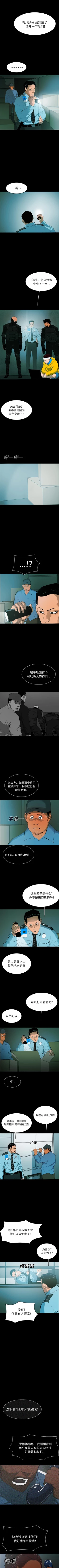 Page 329 of RUGAL 1-68